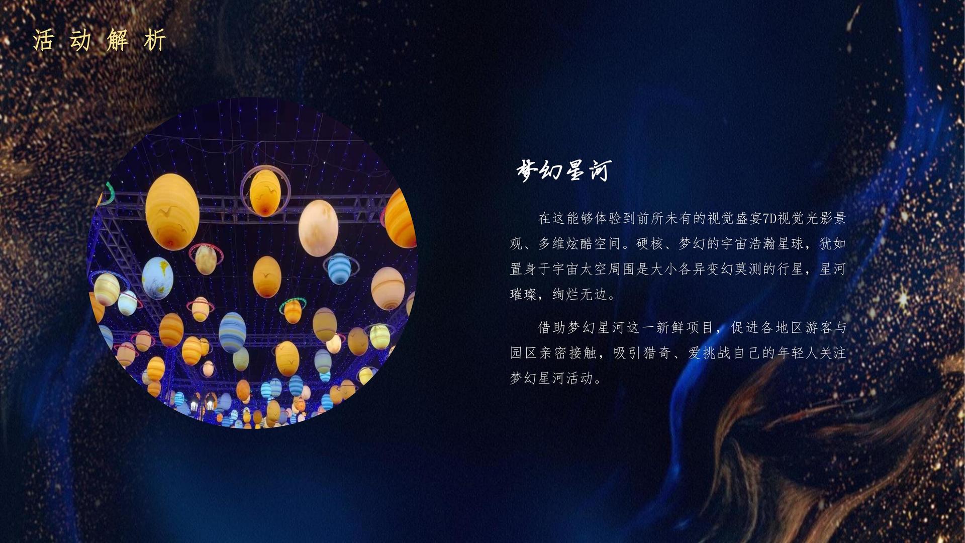 河德传媒文化参与文化产业高峰论坛并发表主题分享